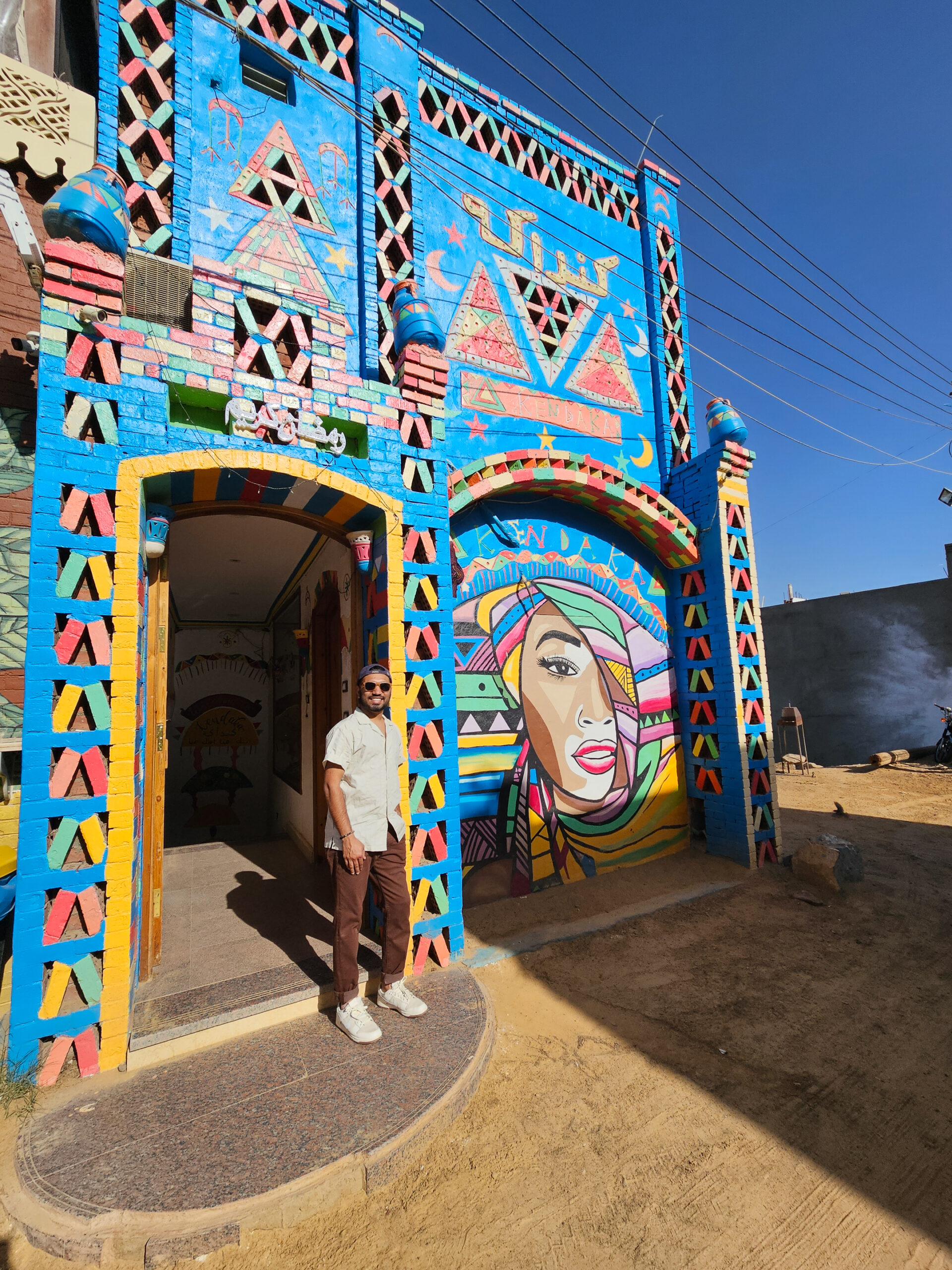 Nubian Village